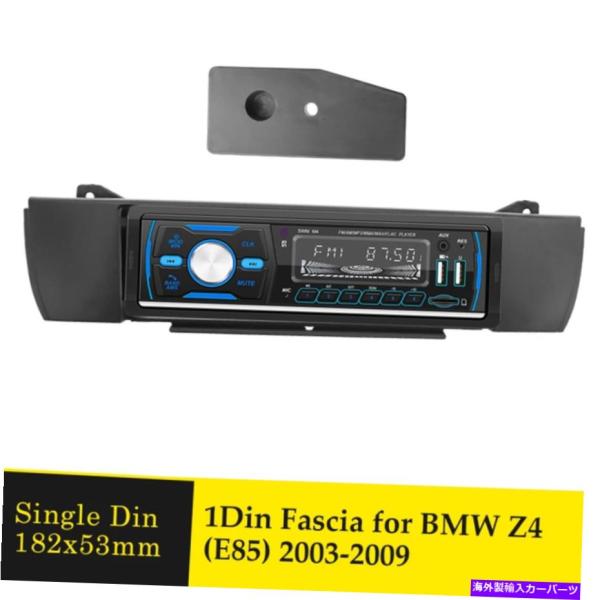 内装パーツ 1dinキーラジオFascia BMW Z4 E85 2003-2009ページCD DV...