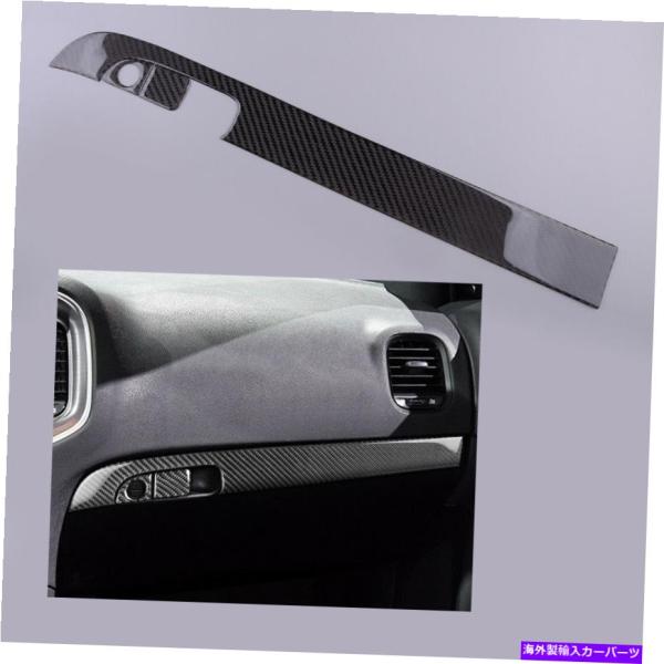内装パーツ 3個の炭素繊維のコップダッシュボードパネルカバーフィット2015-20ホット 3Pc C...