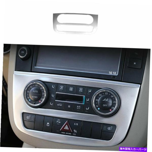 内装パーツ ベンツRクラス2007-2018シルバースポールコンテルダフリードCDスイバプールフリー...