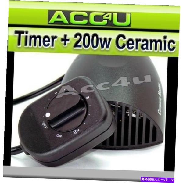 内装パーツ 12V 200 wイングラメラブラコットポーランドーシュリーンストラッシュロームタイプ ...