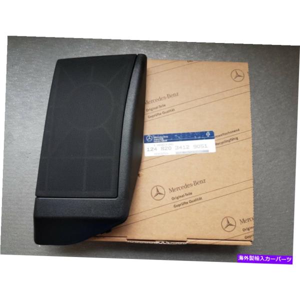 内装パーツ W124リアRhスポーズW12482034129051-オリジナルタイトルを表示する 純...