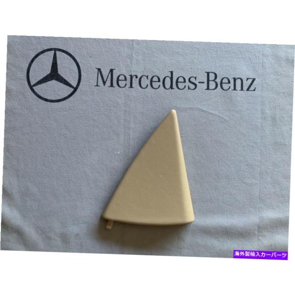 内装パーツ 96-02オルバス・エンジュR129 SL320 500 600▲Javaブライトリード...