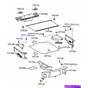 内装パーツ 純純トレオタ93-98スーラMK4インサーチトレンドマイクラチオメルトリートリート62615-14070-C0-オリジナルのタイトルを表示 純正 トヨタ 9