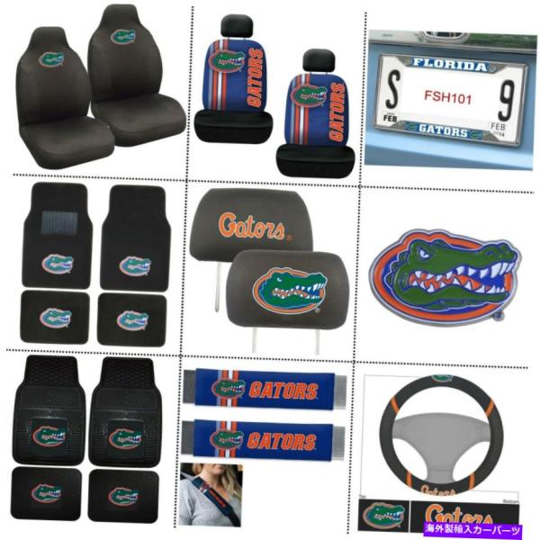 Floor Mat 新しいNCAAフロリダゲーター車トラックフロアマット/シートカバー/シートベルト...