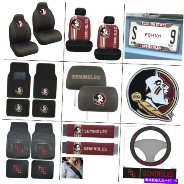 Floor Mat 新しいNCAAフロリダ州セミノール車トラックフロアマット/シートカバー/エンブレ...