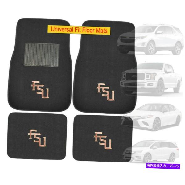 Floor Mat 4PC NCAAフロリダ州のセミノールFSU車のトラックすべての天気カーペットフ...