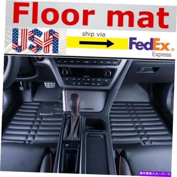 Floor Mat フロント=リアライズ防水セットシェイク2016-2020＃カールフロアマット用 ...