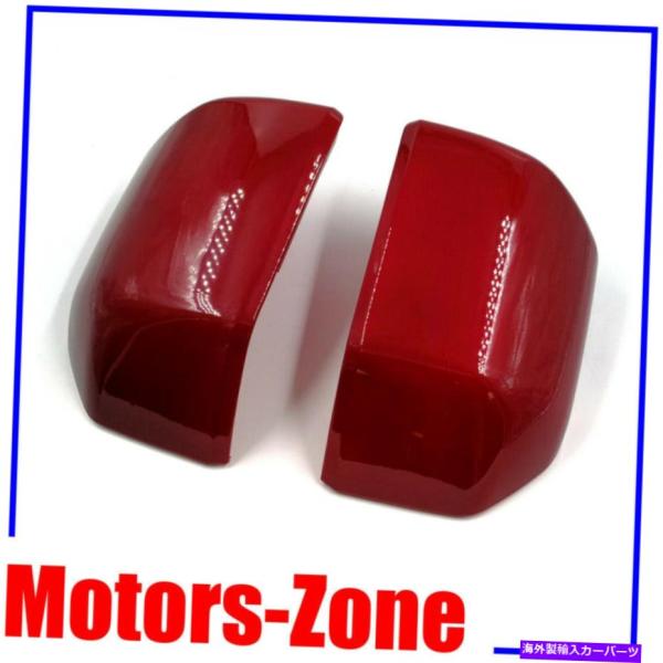 rear view mirror 15-20フォードF150のための塗られたRuby赤い金属製の標本...