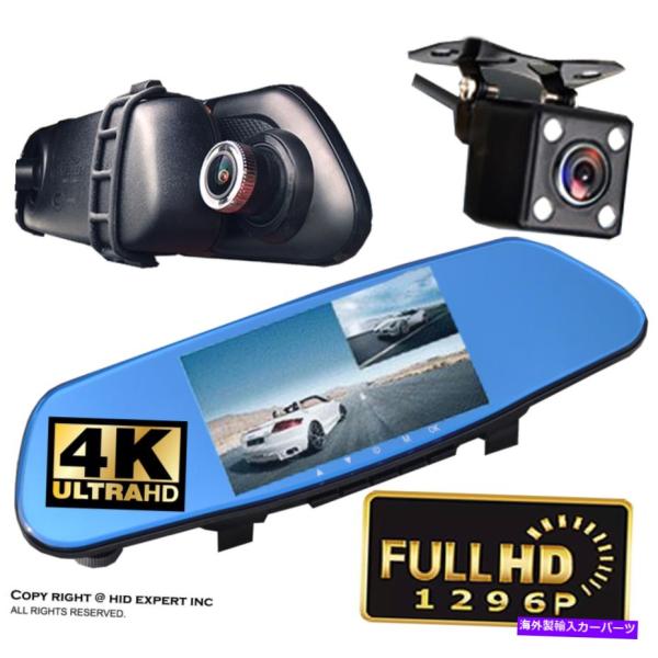 rear view mirror 5 "HD 1080PフルオアドゥーンポンドDVR 300mmリア...