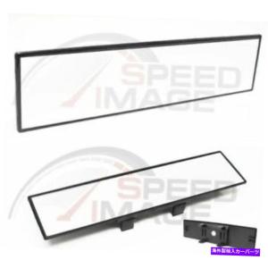 rear view mirror JDMクリアガラス300mmワイドフラットリアビューミラークリップオングレアクリア色合い JDM CLEAR GLASS 300MM WIDE FLAT REAR VIEW｜crystal-netshop