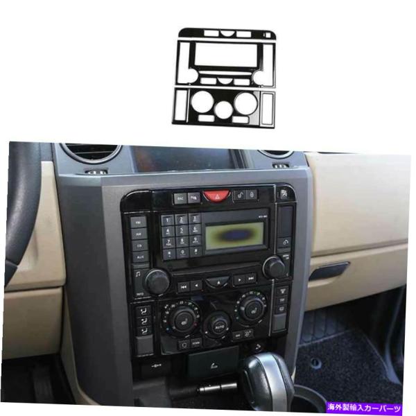 内装パーツ ランドローバーディスカバリー3 2004-2009ラッグコンテンポールカンポールCDスイ...