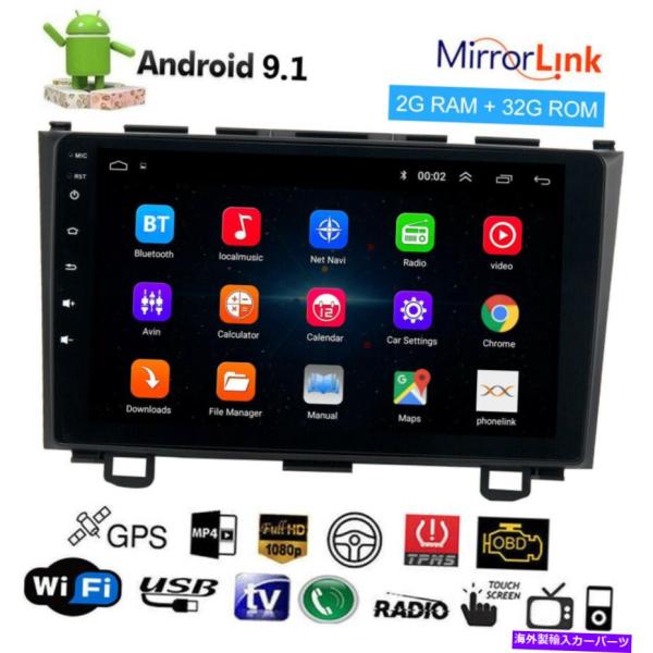 内装パーツ 9 "車のAndroidステレオオーディオGPSナビゲーションヘッドユニットWiFi 2...