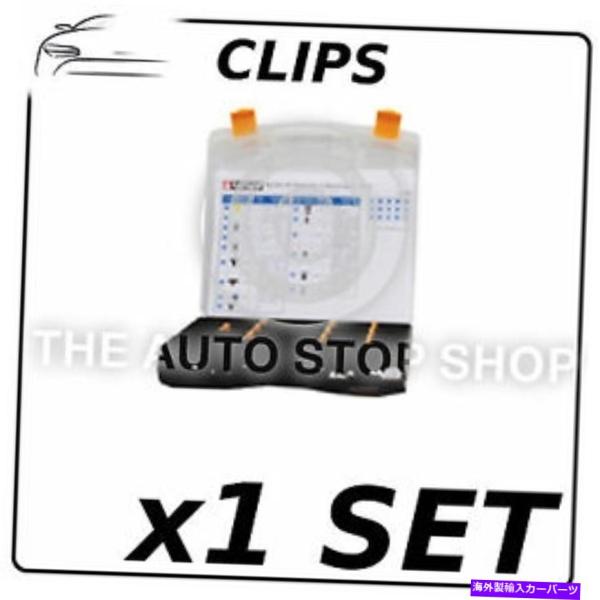 内装パーツ パネルファスナー＆トリムクリップFiat 147-Panda 323台入り部品部品番号章...