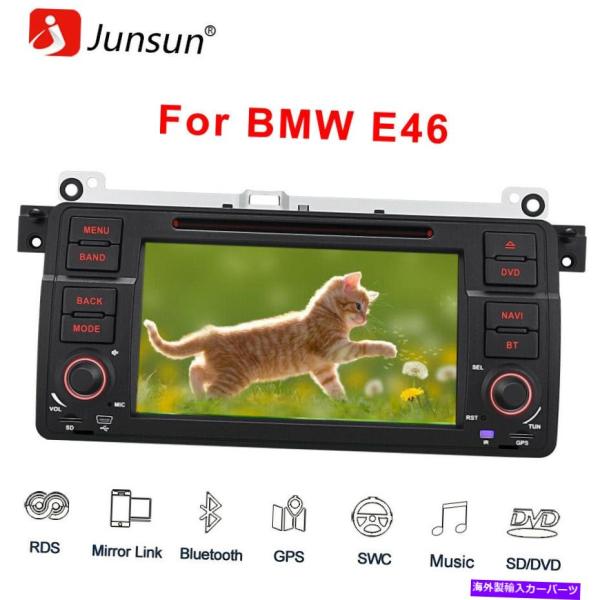 内装パーツ BMW E46 3シリーズ318 320 320 325カーステレオラジオDVD 7 "...