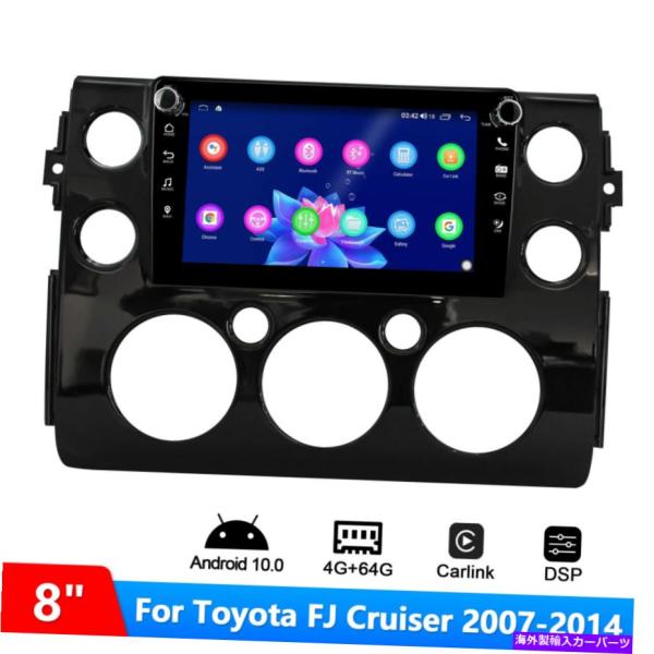 内装パーツ 2007-2014トレタFJクルーバーアンドローム10ボッツパッケージザホームシス64G...
