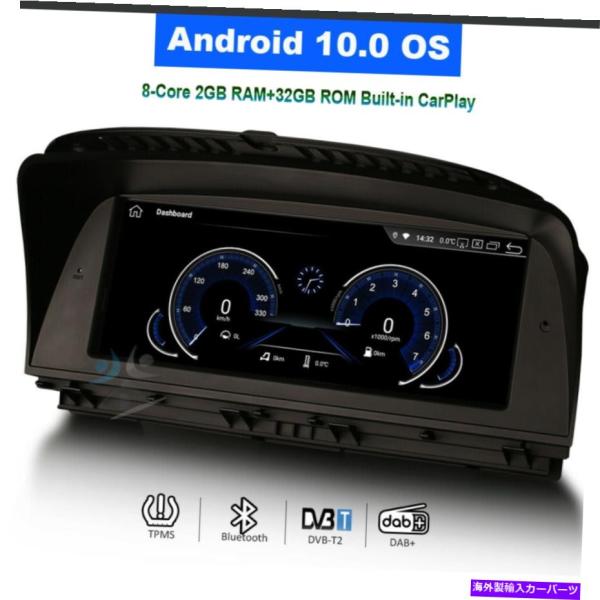 内装パーツ BMW 7ER E65 E66 CCC 740i 750i用途10.25インテグマンロイ...