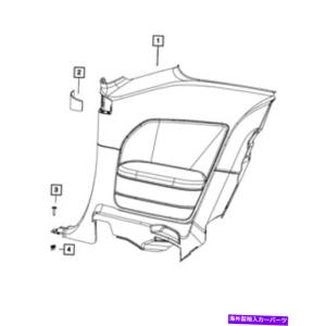内装パーツ 純純MOPARクジラトリZ1ZA08DX9AE-オリジナルのタイトルを表示する 純正 MOPAR クォーター トリム パネル 右 1ZA08DX9AE- show original t｜crystal-netshop