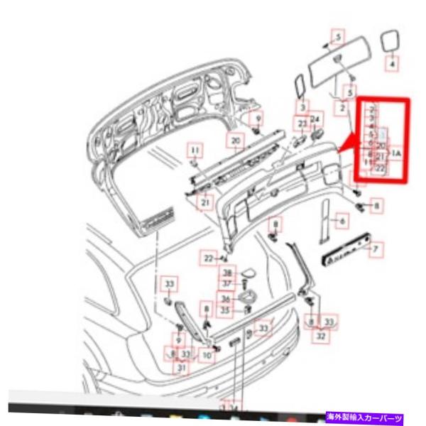 内装パーツ 商品アーチQ7 4Lリア・ウーキ・リュー・フル4L0867973D1F OEM 2015...