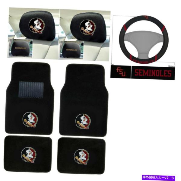 Floor Mat 7pc NCAAフロリダ州のセミノールフロアマットステアリングホイールカバーヘッ...