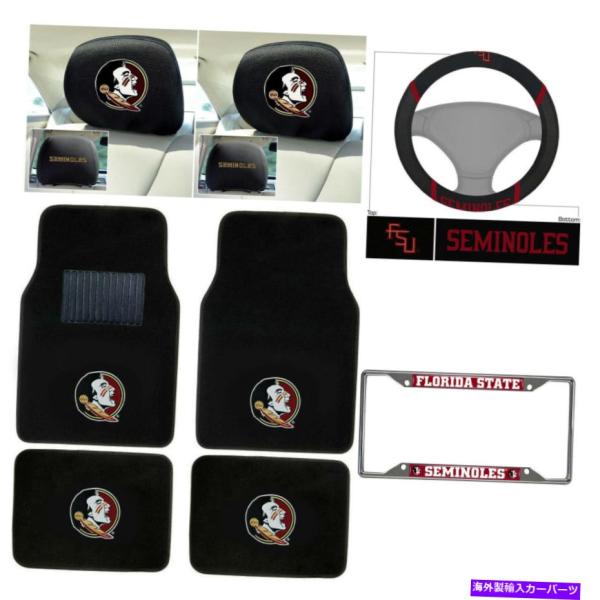 Floor Mat 8PC NCAAフロリダ州のセミノスフロアマットステアリングホイールカバーヘッド...