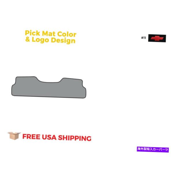 Floor Mat フィッツ1987-1988シボレーR20郊外リアのみフロアマット2列1ピーカット...