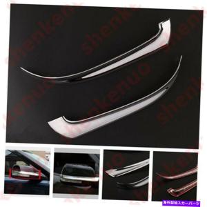 rear view mirror 2個の車の背面図のミラーのトリムカバーABSクロム済みFord Explorer 2013-2017 2PCS Car Rear View Mirror Trim Cover ABS Chromed｜crystal-netshop