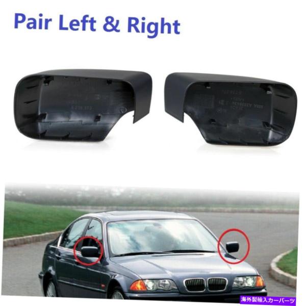 rear view mirror BMW E39 E46 98-05チェアライダーリーラリアパブラリ...