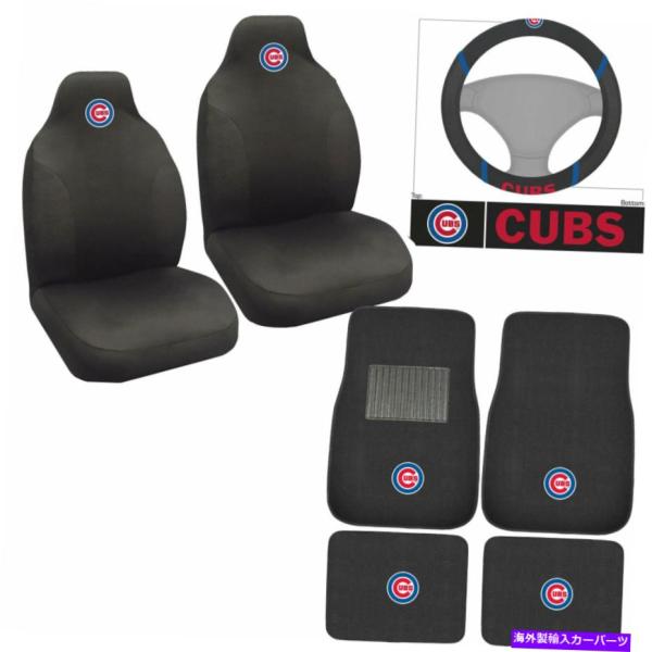 Floor Mat 商品7PC MLBシナスシューサーシューズシューズシューレンシューズセイプスイー...