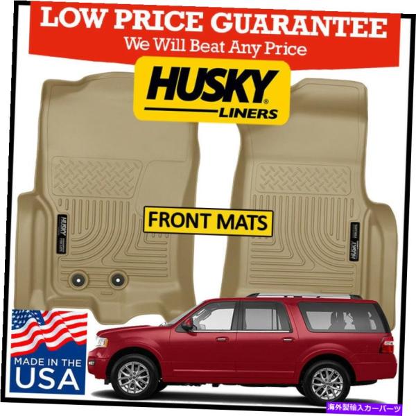 Floor Mat Husky Liners Weatherbeater 2012-2017 Exp...