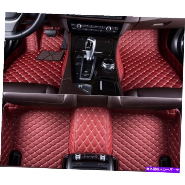 Floor Mat Maserati Ghibli、Gran Turismo、Levante、Qua...