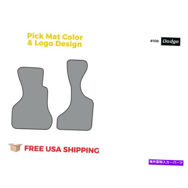Floor Mat フィット1978-1980 Dodge B100バンフロアマットFRT列2ピーカ...