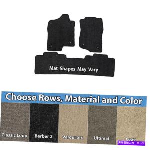 Floor Mat Lloydマットカスタムフィットカーペットフロアマットピックマットコンボ、素材＆カラー - オリジナルのタイトルを表示 Lloyd Mats-Custom｜crystal-netshop