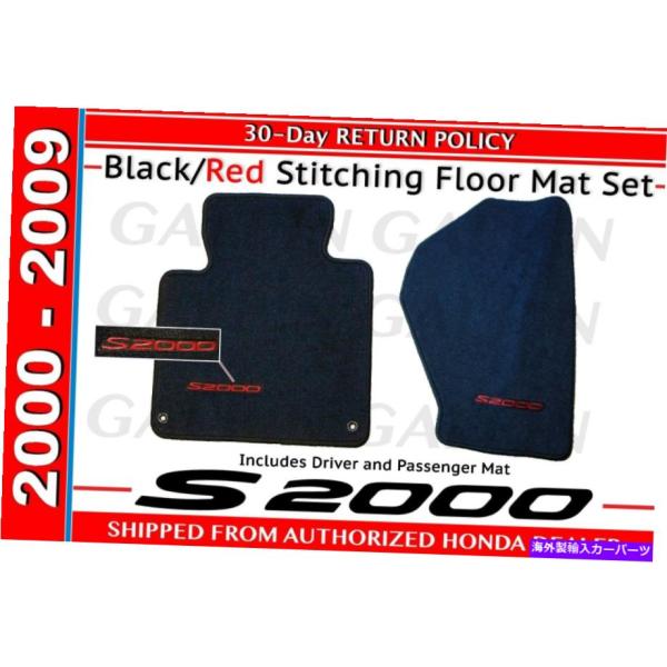 Floor Mat 本物のOEMホンダS2000ブラック/レッドステッチカーペットフロアマット836...