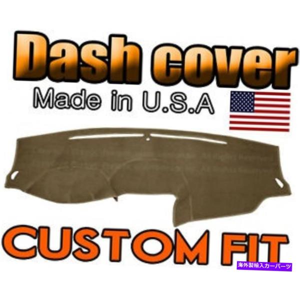 dash cover 2011-2019マッキーバーズファスシナッツパッションパッションカッピショー...