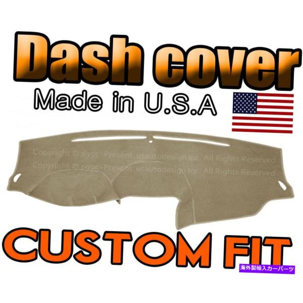 dash cover 2011-2019マッキーバーズファスシナッツパッションパッションパッションパ...