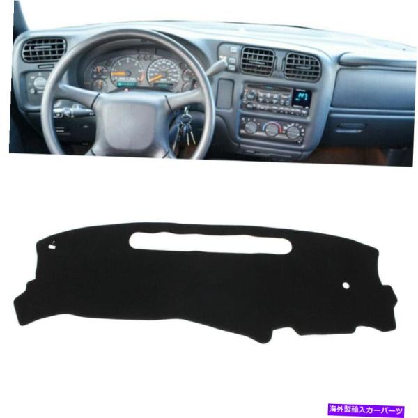 dash cover Chevy S10 1998-2004エリバイダル用プッシュシュエットパッショ...