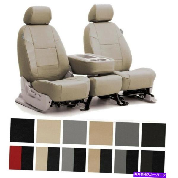 シートカバー 日産GT-R用カスタムシートカバーを隠す Coverking Leatherette ...