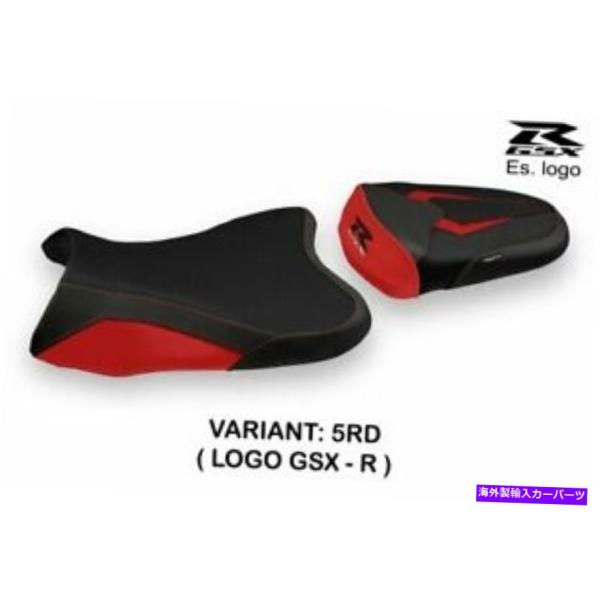 シートカバー スコードGSX R 1000 2007-2008タジュッサリアイヤリアシートパッション...