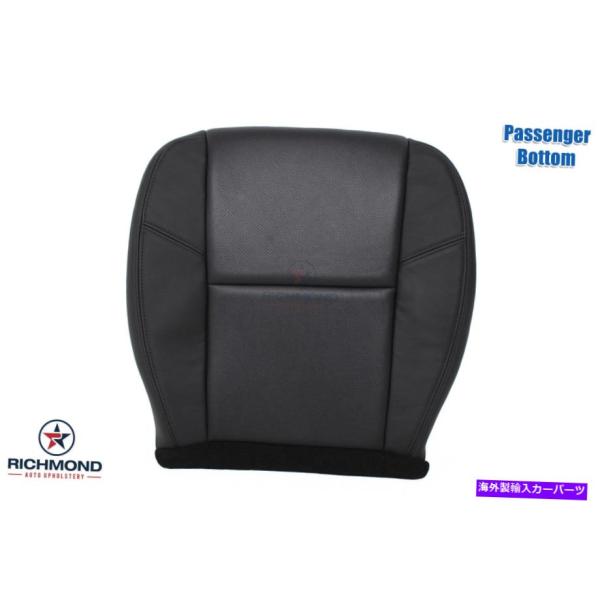 シートカバー 12-14ブリックスパースESV EXT-助手席側助手トポトラシートパラック - オリ...