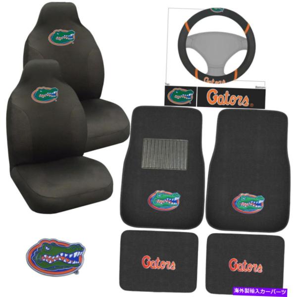 シートカバー 新しい8個のNCAAフロリダゲート座席カバーフロアマットステアリングホイールカバー＆エ...