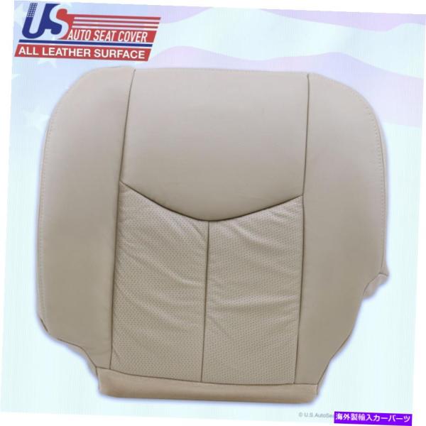 シートカバー 03 04 05 06 Cadillac Escalade ESV＆EXTオーライザー...