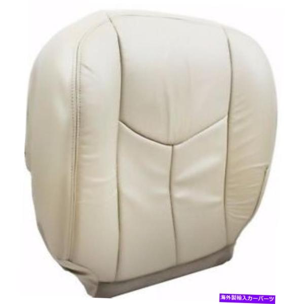 シートカバー 2003 04 005 2006ブラックスパースESV EXTドラウェールアトラシート...