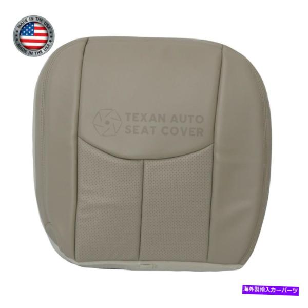 シートカバー 03 - 06 Cadillac Escalade ESV EXT 2列右側下側側ヤー...