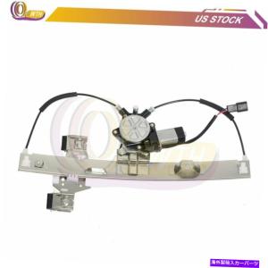 ウィンドウモーター モーターの後部のウィンドウレギュレータ左フィットPontiac Grand Prix 15869655 Window Regulator with Motor Rear Left fits Po｜crystal-netshop