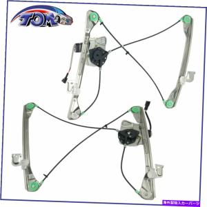 ウィンドウモーター 右oldsmobile 2pcsのための電力窓モーターレギュレータアセンブリの正面 Power Window Motor Regulator Assembly Front Right Lef｜crystal-netshop