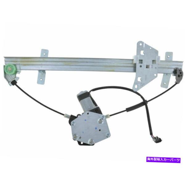 ウィンドウモーター 2000-2004 Dodge Dakota jandera = API 438...