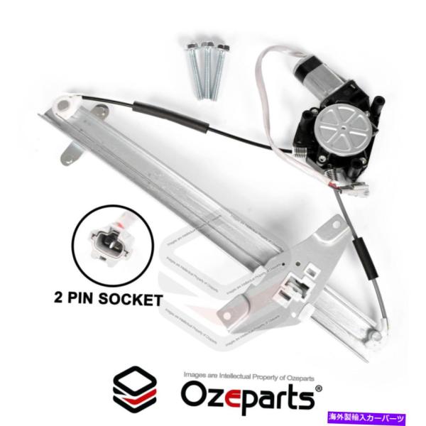 ウィンドウモーター トヨタCorolla AE101 AE102 94~99用のフロントRH右電動ウ...