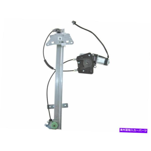 ウィンドウモーター 2000-2004 Dodge Dakotaコンテンツカーダロント左API 13...