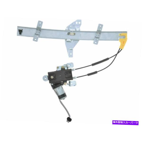 ウィンドウモーター 1998-2002 oldsmobile Intrigueカンダーコロント左AP...