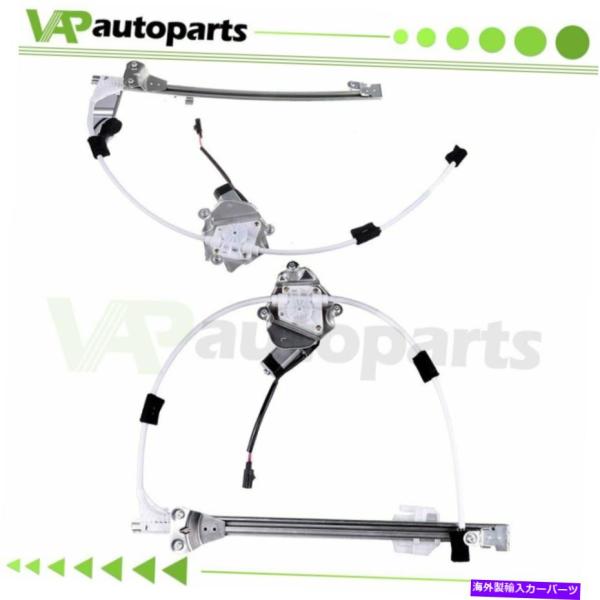 ウィンドウモーター 2007年のJEEP Liberty Power Window Regulato...